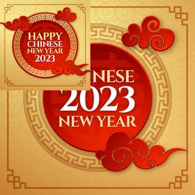 2023兔年新海报元旦节日背景