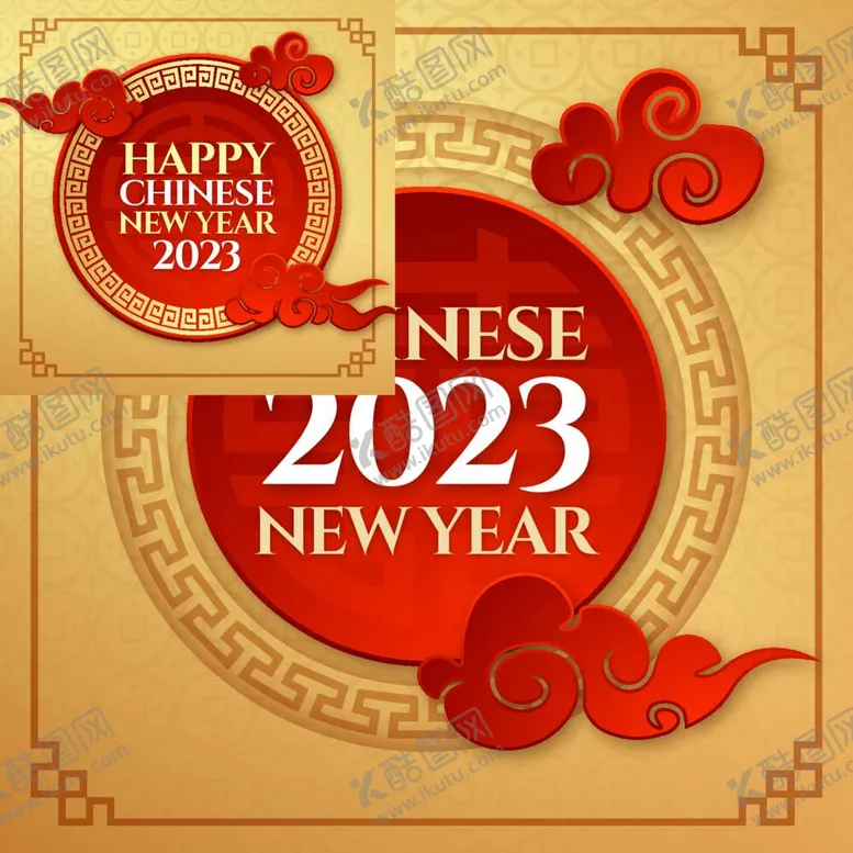 编号：51545911021734567537【酷图网】源文件下载-2023兔年  