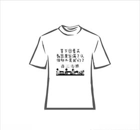 潮牌T恤班服图案印花