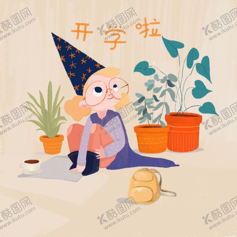 编号：29292105060441098744【酷图网】源文件下载-九月你好