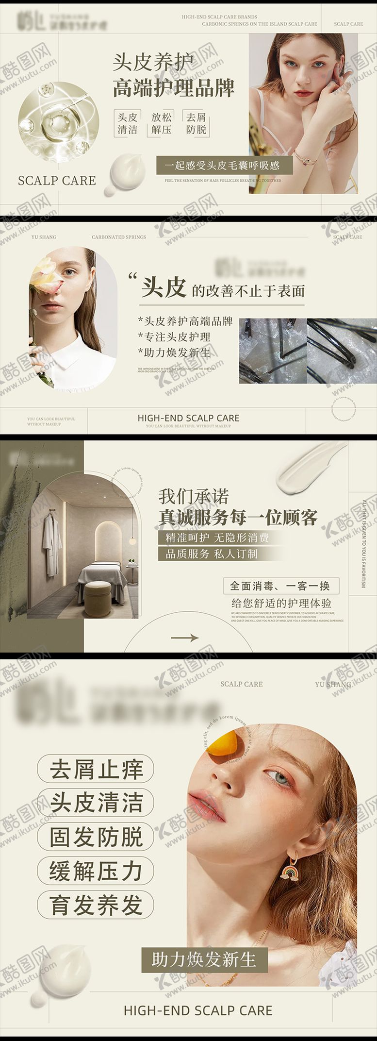 编号：99568106172100154315【酷图网】源文件下载-美团主图  