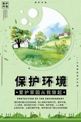 垃圾分类
