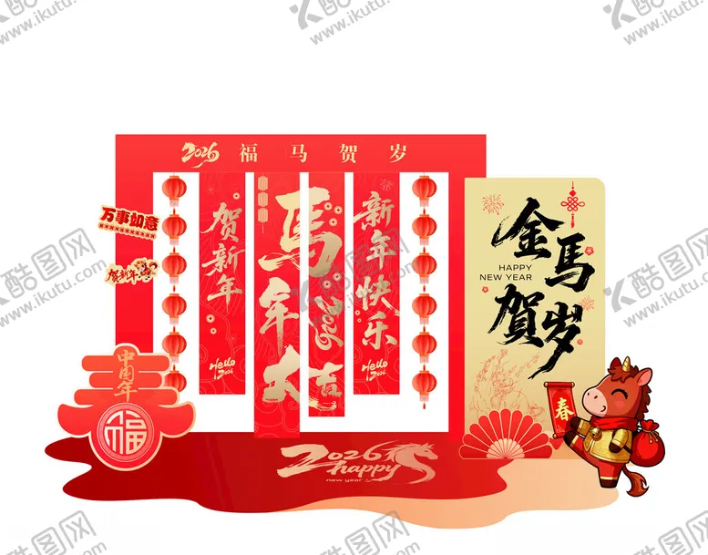 编号：94884304040257069287【酷图网】源文件下载-新春对联装饰喜庆场景