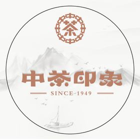 茶国潮插画海报背景茶画册中国风