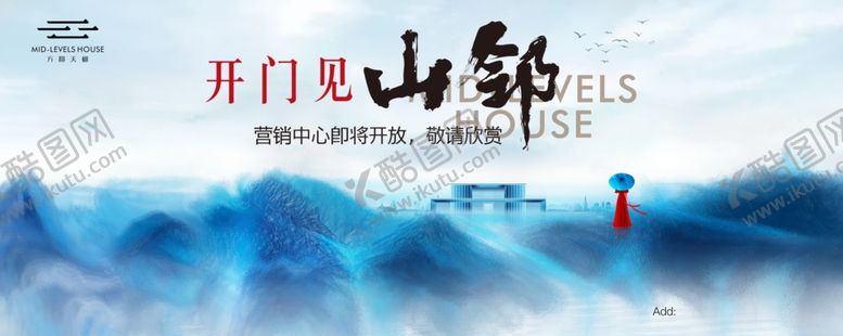 编号：48784010210734129057【酷图网】源文件下载-地产海报
