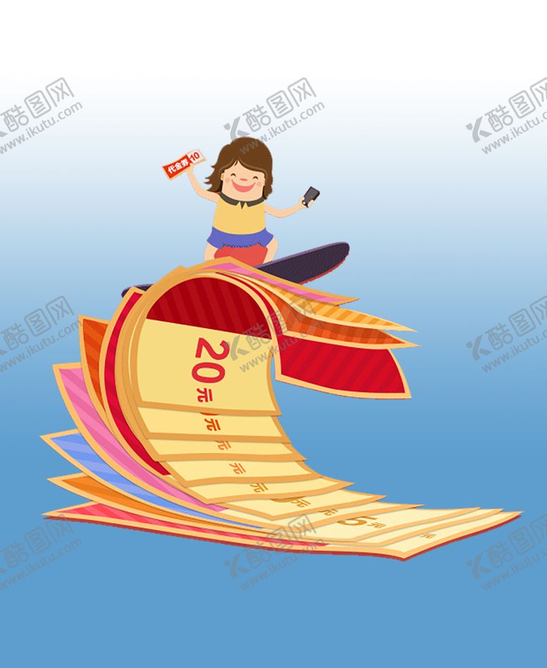 编号：45861209230954248357【酷图网】源文件下载-疯狂购物优惠券购物节单层免抠图