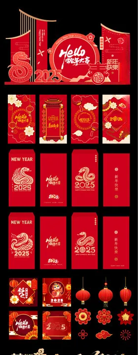 新年美陈蛇堆头蛇异型展板
