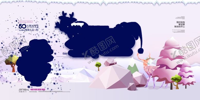 编号：78938807071535479871【酷图网】源文件下载-C4D圣诞平安夜海报