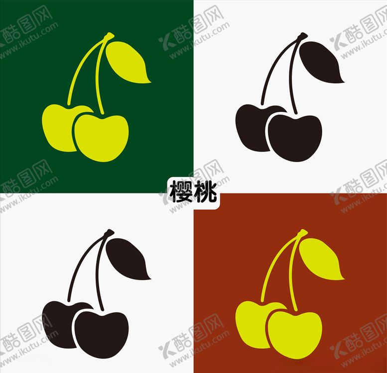 编号：38504007090630182431【酷图网】源文件下载-樱桃