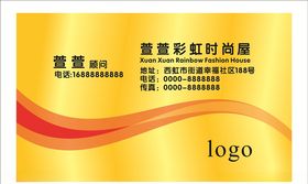 时尚名片