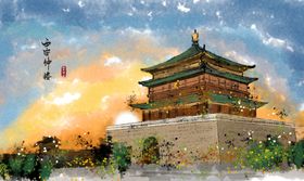 西安钟楼景点国风插画背景素材