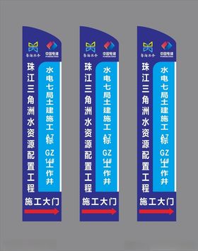 道路指示牌