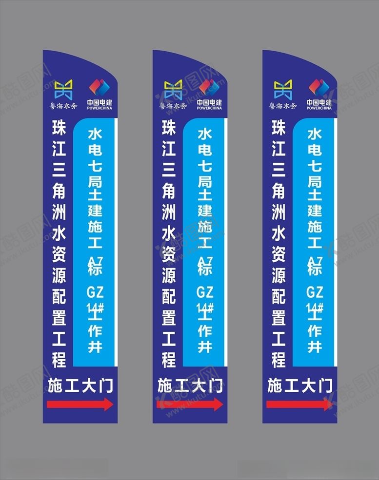 编号：55514906180618331862【酷图网】源文件下载-道路指示牌