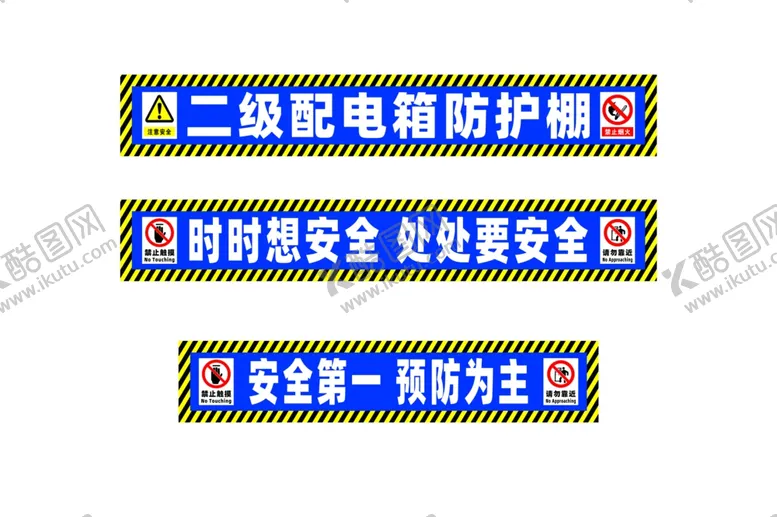 编号：89651204131601167934【酷图网】源文件下载-配电箱防护棚