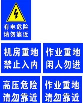 工地标语