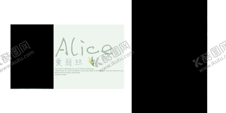 编号：38125910030139131520【酷图网】源文件下载-照片排版           