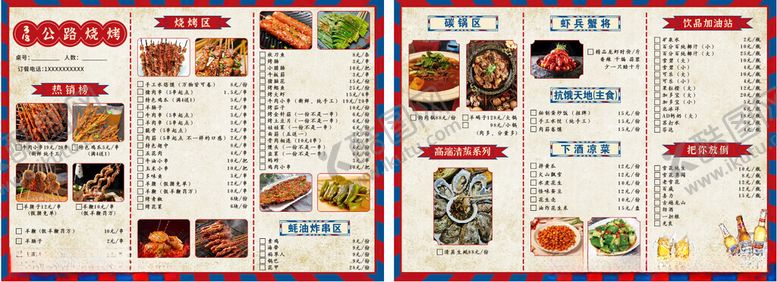 编号：70224411200406467939【酷图网】源文件下载-餐厅菜单展示