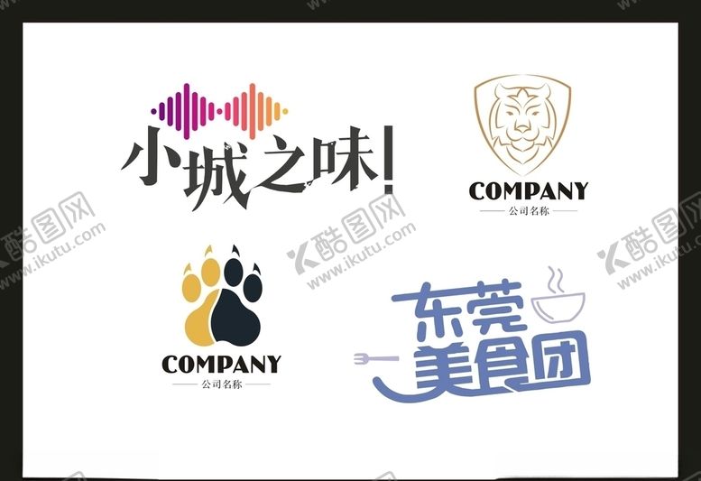 编号：56381610300717451928【酷图网】源文件下载-LOGO设计