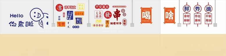 编号：30261511260406138610【酷图网】源文件下载-烧烤炸串店背景墙图片