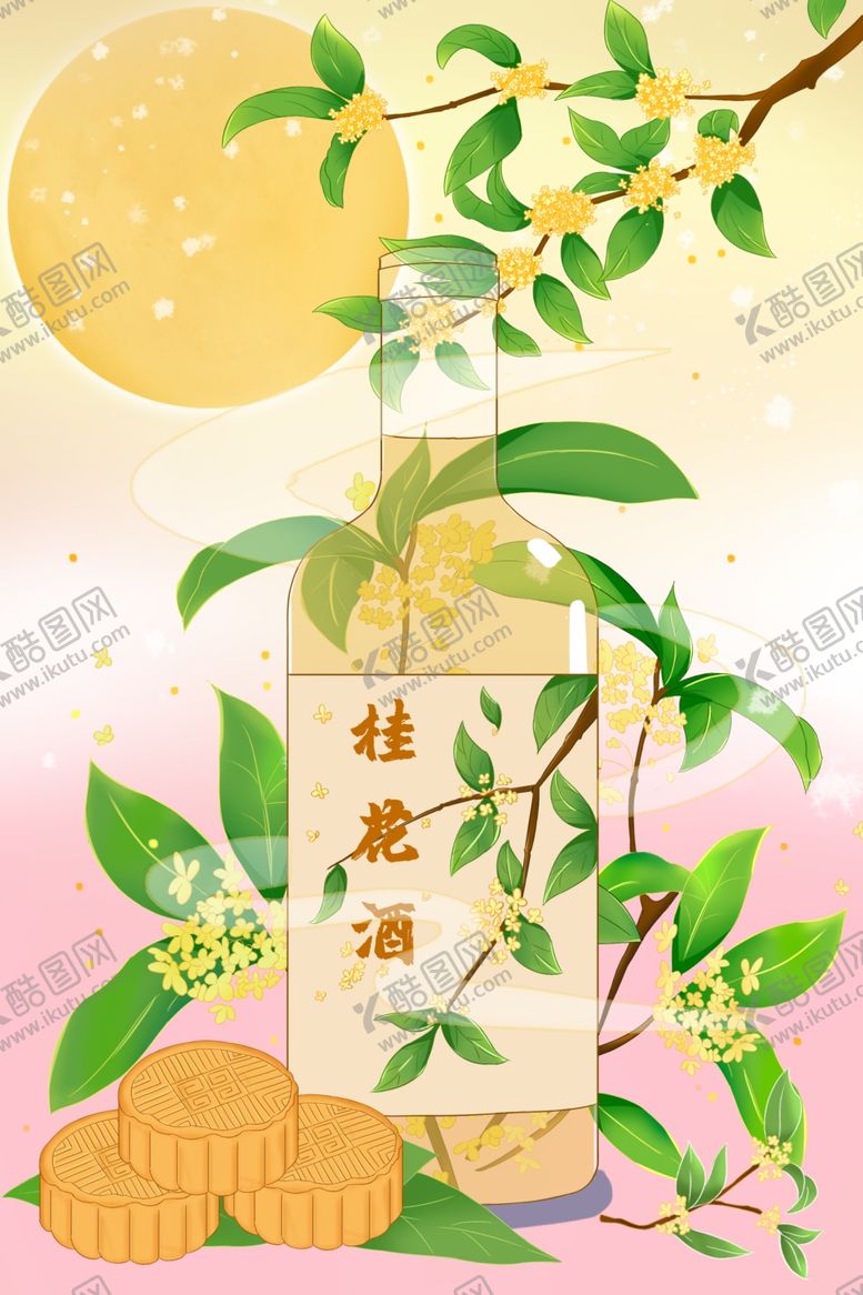 编号：32250502200257167640【酷图网】源文件下载-中秋节国潮插画海报