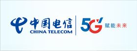 中国电信5G