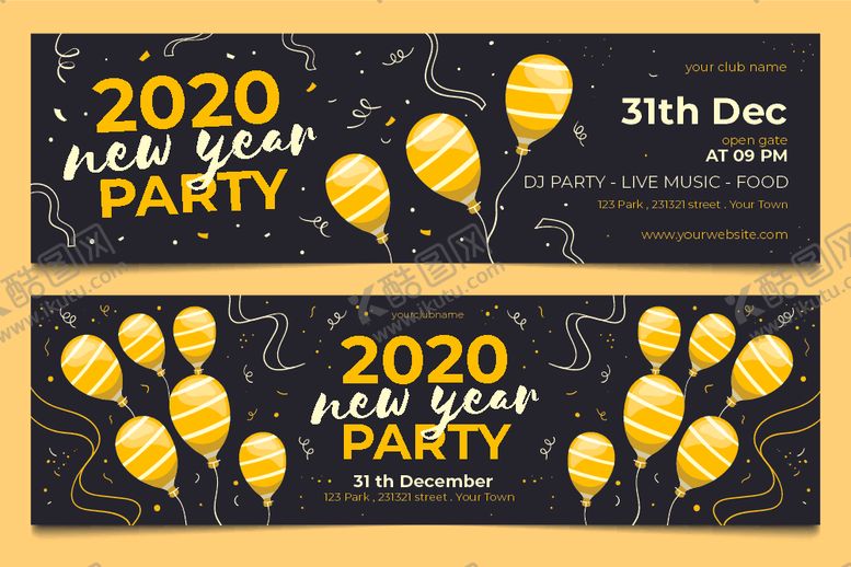 编号：20999310090152165176【酷图网】源文件下载-新年优惠券