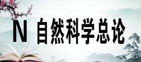 图书分类