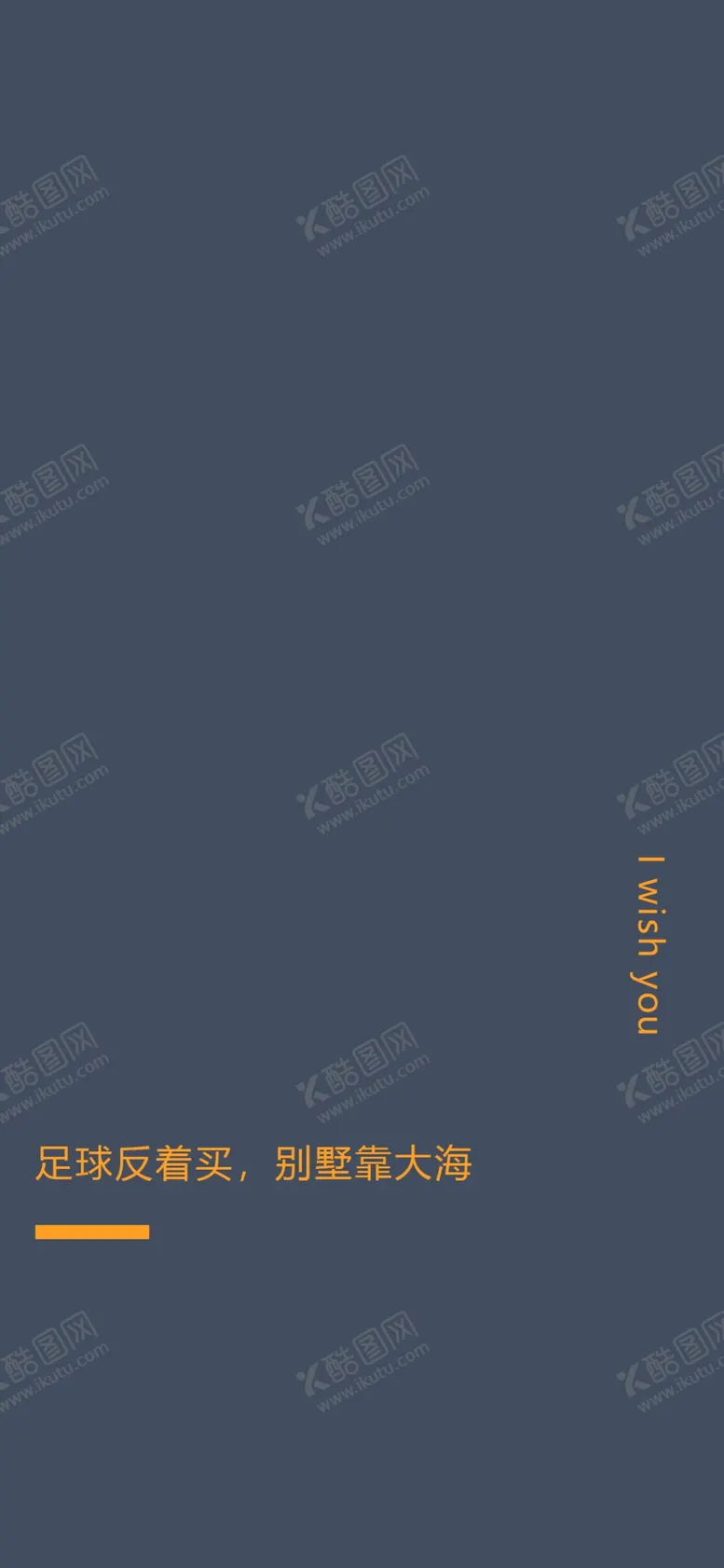 编号：62734206251626158849【酷图网】源文件下载-手机壁纸