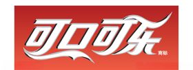 经典logo