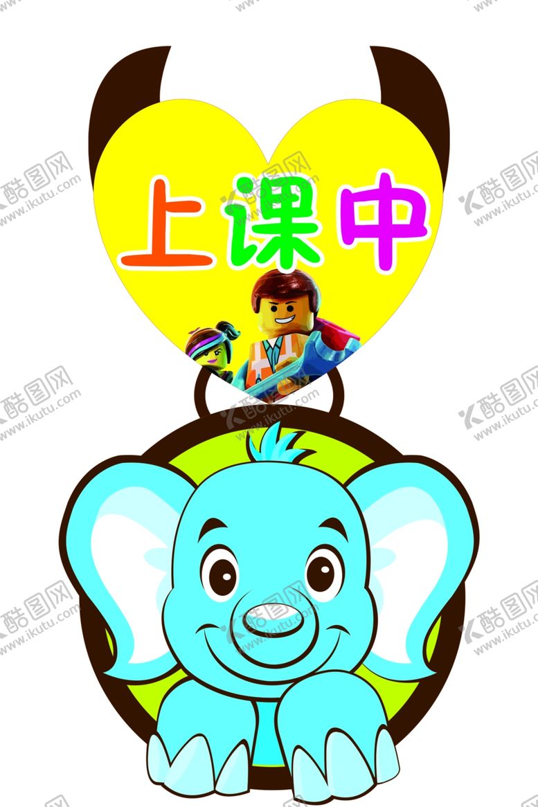 编号：48919407032141518812【酷图网】源文件下载-乐高海报