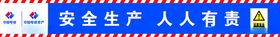 中电建物料