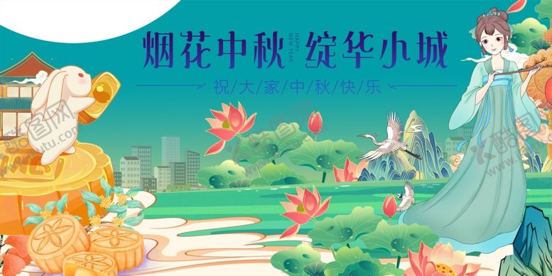 编号：29294810310431012633【酷图网】源文件下载-中秋节镜花中转悠的华丽小仙