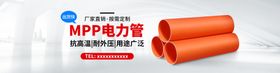 电力物资工业建设简约海报模板