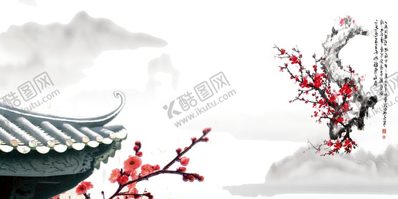 中国风水墨花卉PNG免扣朵插画枝头