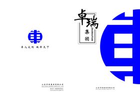 编号：73498609241930440397【酷图网】源文件下载-高档画册样机