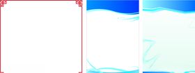中国风边框蓝色背景素材