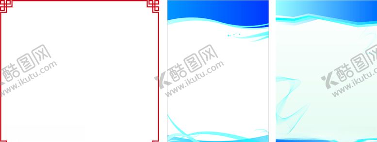 编号：84761009160106489197【酷图网】源文件下载-中国风边框蓝色背景素材