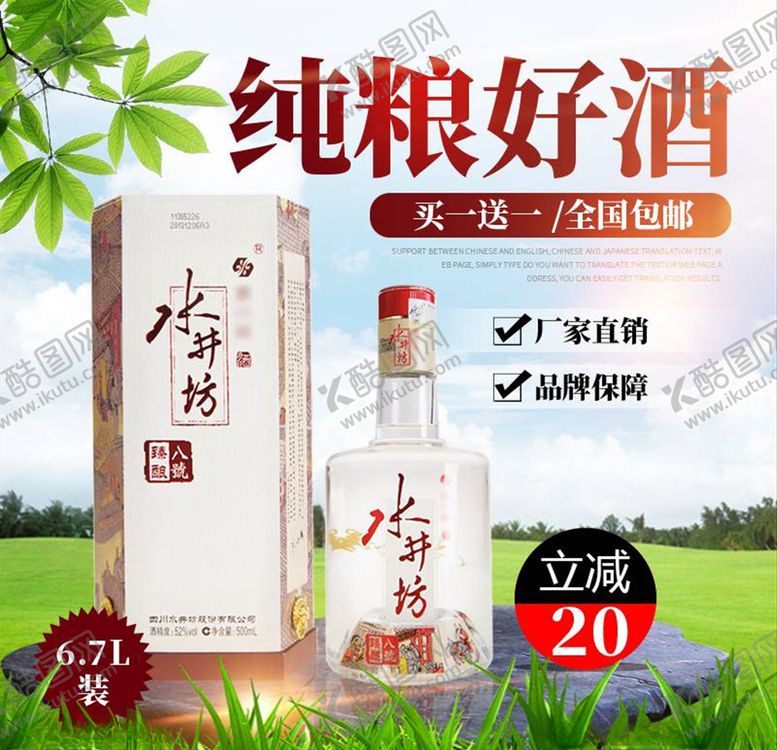 编号：22982804280607498289【酷图网】源文件下载-淘宝主图背景