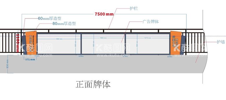 编号：37407710170027191637【酷图网】源文件下载-党建宣传栏