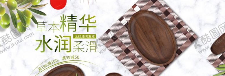 编号：72499905151746051006【酷图网】源文件下载-精华水润