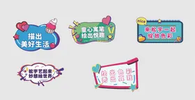 手举牌拍照异形宣传装饰