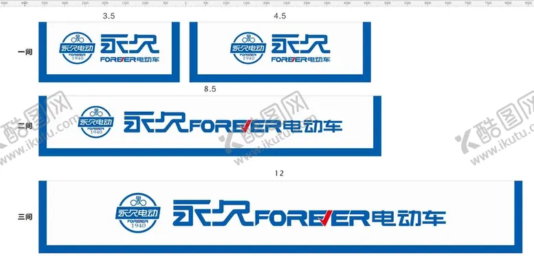 编号：44556212100617004430【酷图网】源文件下载-永久电动车自行车门头