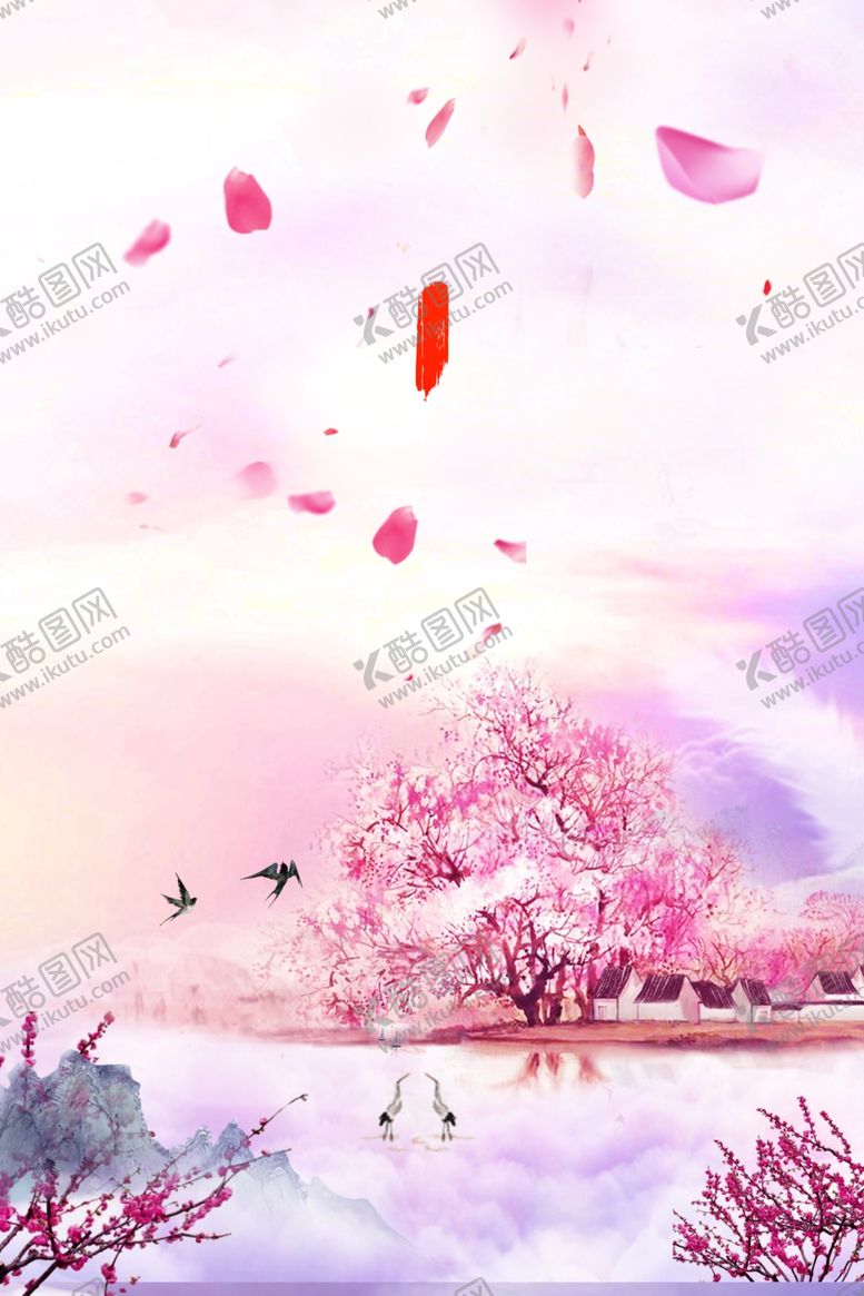 编号：54130806191322319109【酷图网】源文件下载-粉色背景