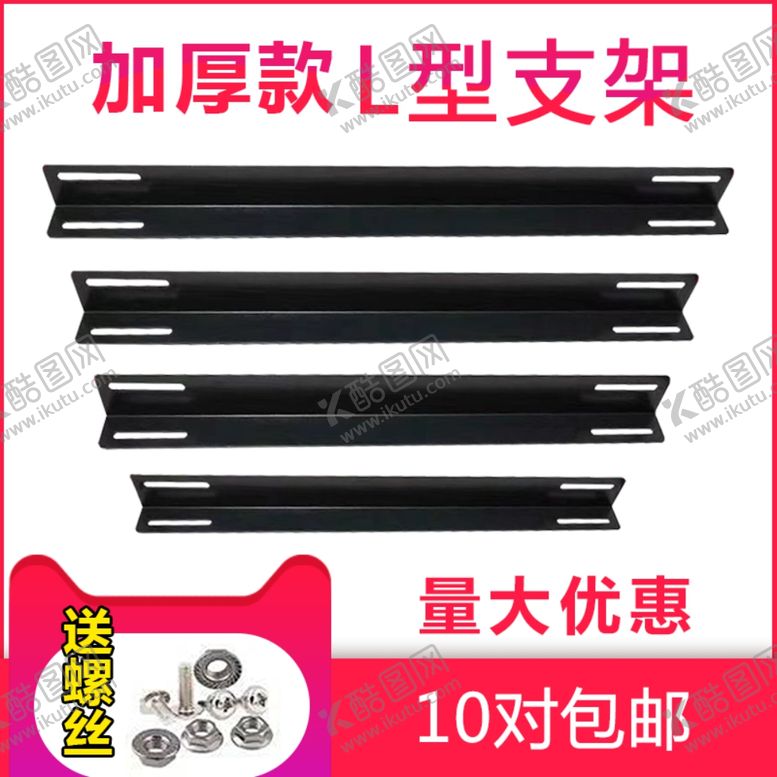 编号：23641209161833264211【酷图网】源文件下载-淘宝主图