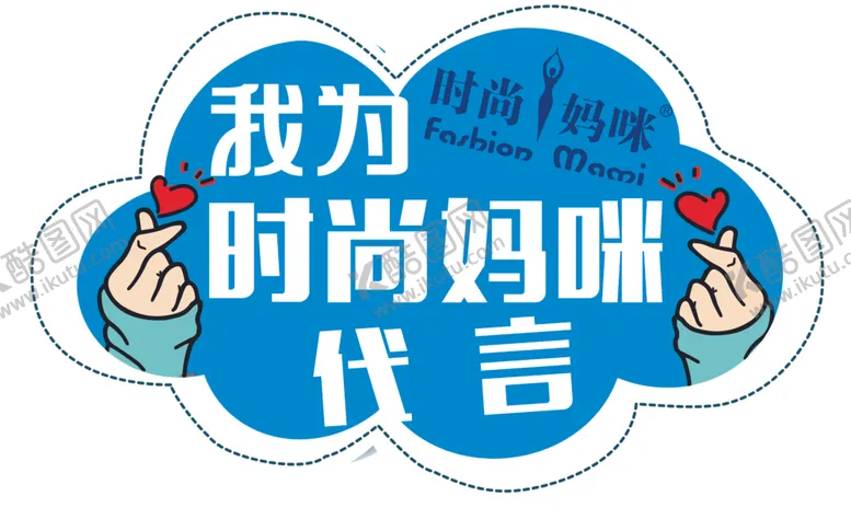 编号：30030904281134139965【酷图网】源文件下载-手举牌代言牌