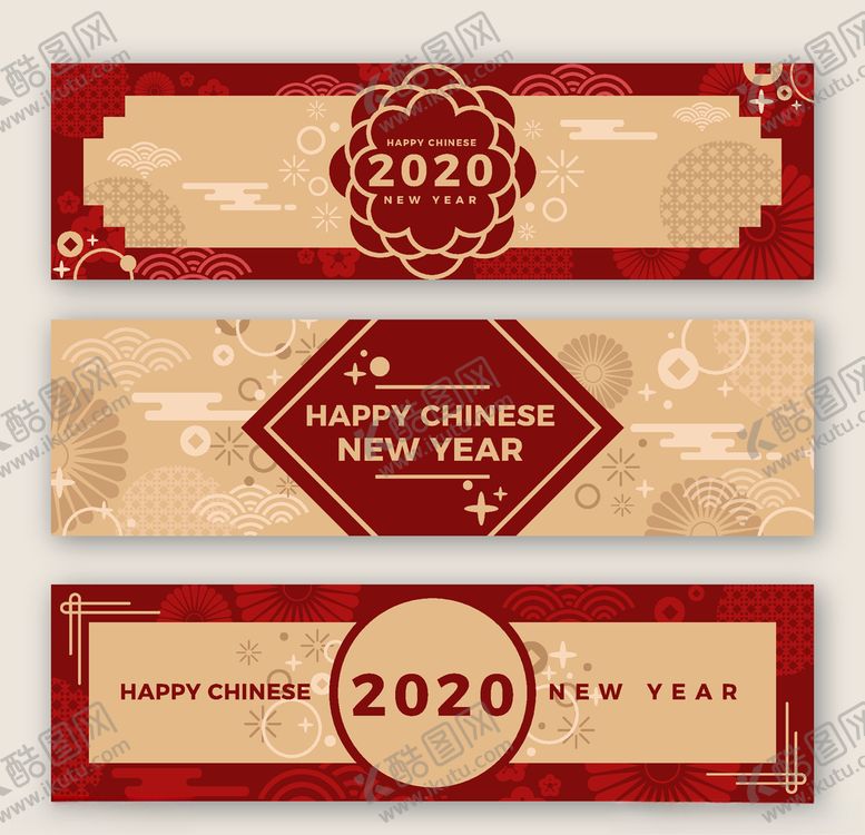 编号：31448810080307185917【酷图网】源文件下载-2020新年好