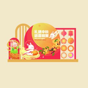 中秋国庆美陈
