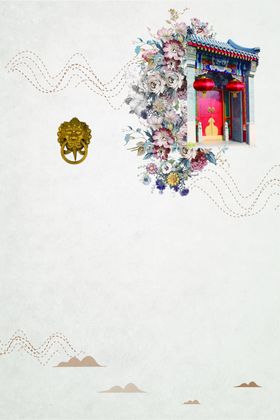 新中国风海报