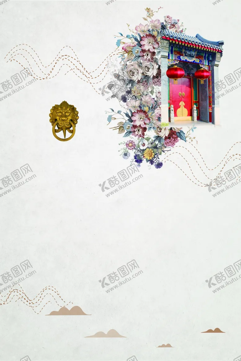编号：15964205050746259375【酷图网】源文件下载-新中国风海报