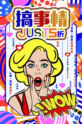 编号：67903109240356223218【酷图网】源文件下载-立夏美女手绘插画设计